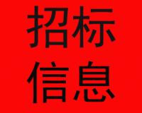中鐵上海工程局集團有限公司高溪九年一貫制學校新建工程總承包（EPC）項目主體結構工程2標招標公告